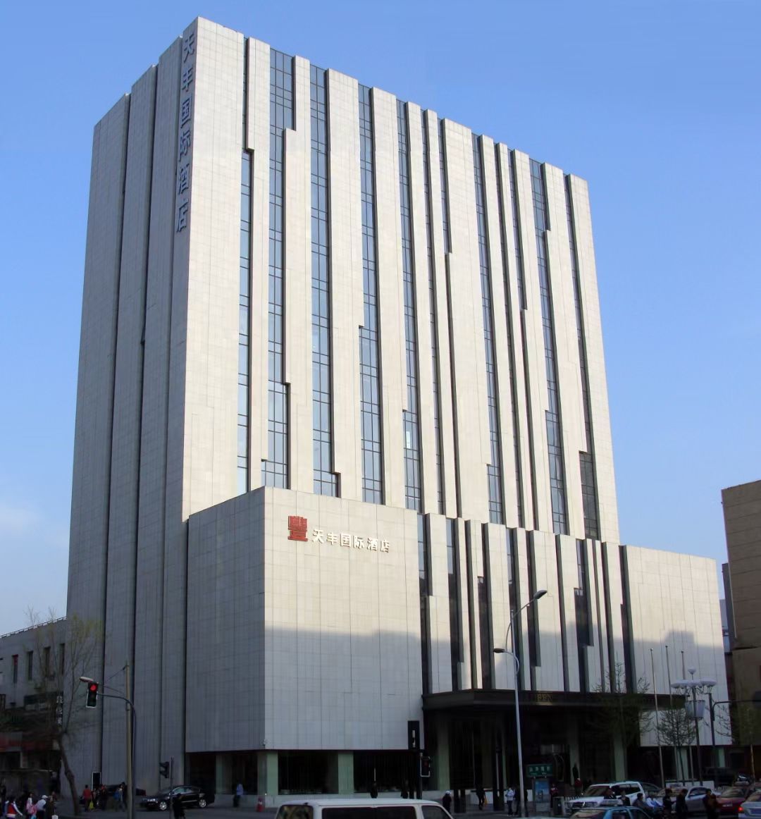 5、沈陽天豐國際酒店.jpg