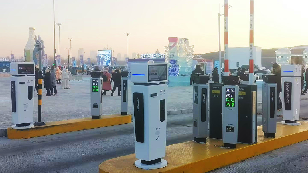 “爾濱”強勢出圈，科拓智慧停車助力多個景區(qū)迎接“八方來客”